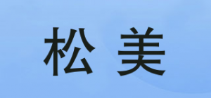 松美SUMMAX品牌logo