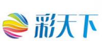 彩天下品牌logo