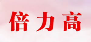 倍力高品牌logo