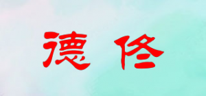 德佟品牌logo
