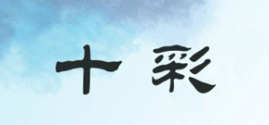 十彩品牌logo