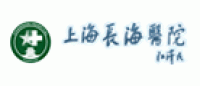 长海医院品牌logo