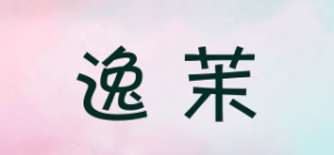 逸茉品牌logo