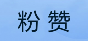 粉赞品牌logo