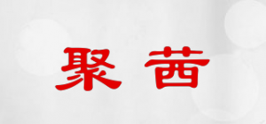 聚茜品牌logo