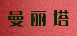 曼丽塔品牌logo