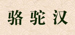 骆驼汉品牌logo