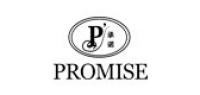 承诺品牌logo