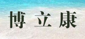 博立康B.L.KON品牌logo