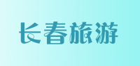 长春旅游品牌logo