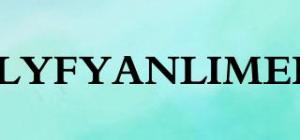 LYFYANLIMEI品牌logo