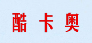 酷卡奥品牌logo