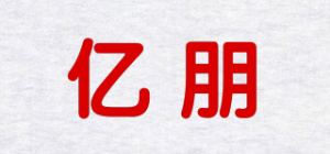 亿朋品牌logo