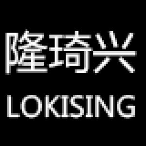 隆琦兴LOKISING品牌logo