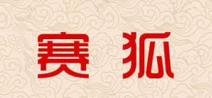 赛狐Seihoo品牌logo