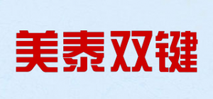 美泰双键品牌logo