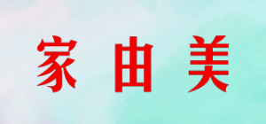 家由美品牌logo