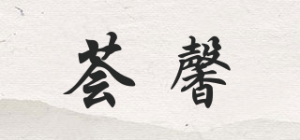 荟馨品牌logo