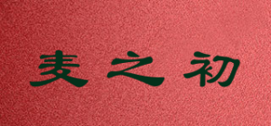 麦之初品牌logo