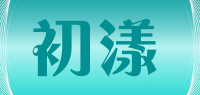 初漾品牌logo