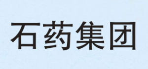 石药集团品牌logo
