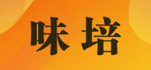 味培品牌logo