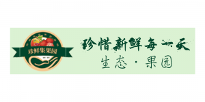 珍鲜集品牌logo