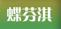 蝶芬淇品牌logo