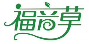 福音草品牌logo