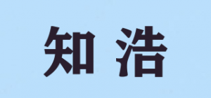 知浩品牌logo