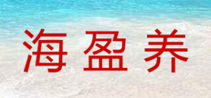 海盈养品牌logo