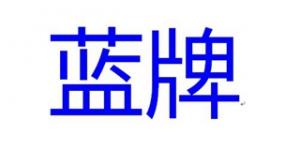 蓝牌Quynh Anh品牌logo