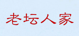 老坛人家品牌logo