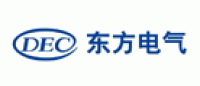东方电气DEC品牌logo