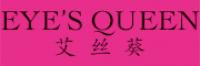 艾丝葵品牌logo