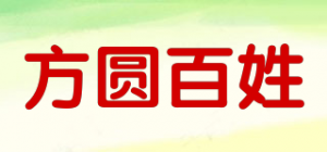 方圆百姓品牌logo