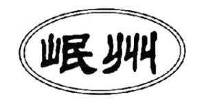 岷州品牌logo