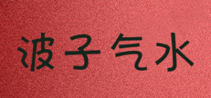 波子气水HATA品牌logo