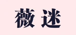 薇迷VIMI品牌logo