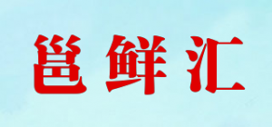邕鲜汇品牌logo