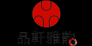 品轩雅韵品牌logo