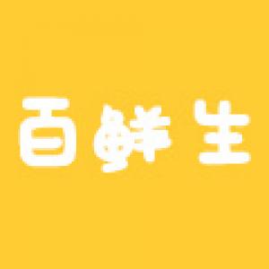 百鲜生品牌logo