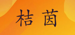 桔茵品牌logo