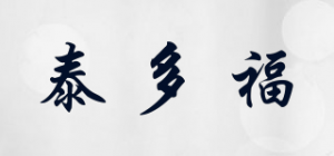 泰多福品牌logo