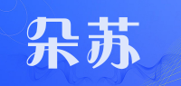 朵苏品牌logo