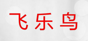 飞乐鸟品牌logo