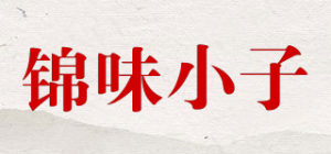 锦味小子品牌logo