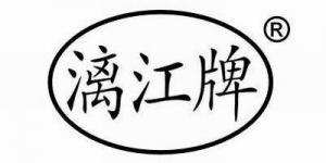 漓江牌品牌logo