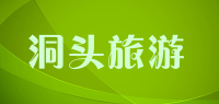 洞头旅游品牌logo