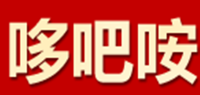 哆吧咹品牌logo